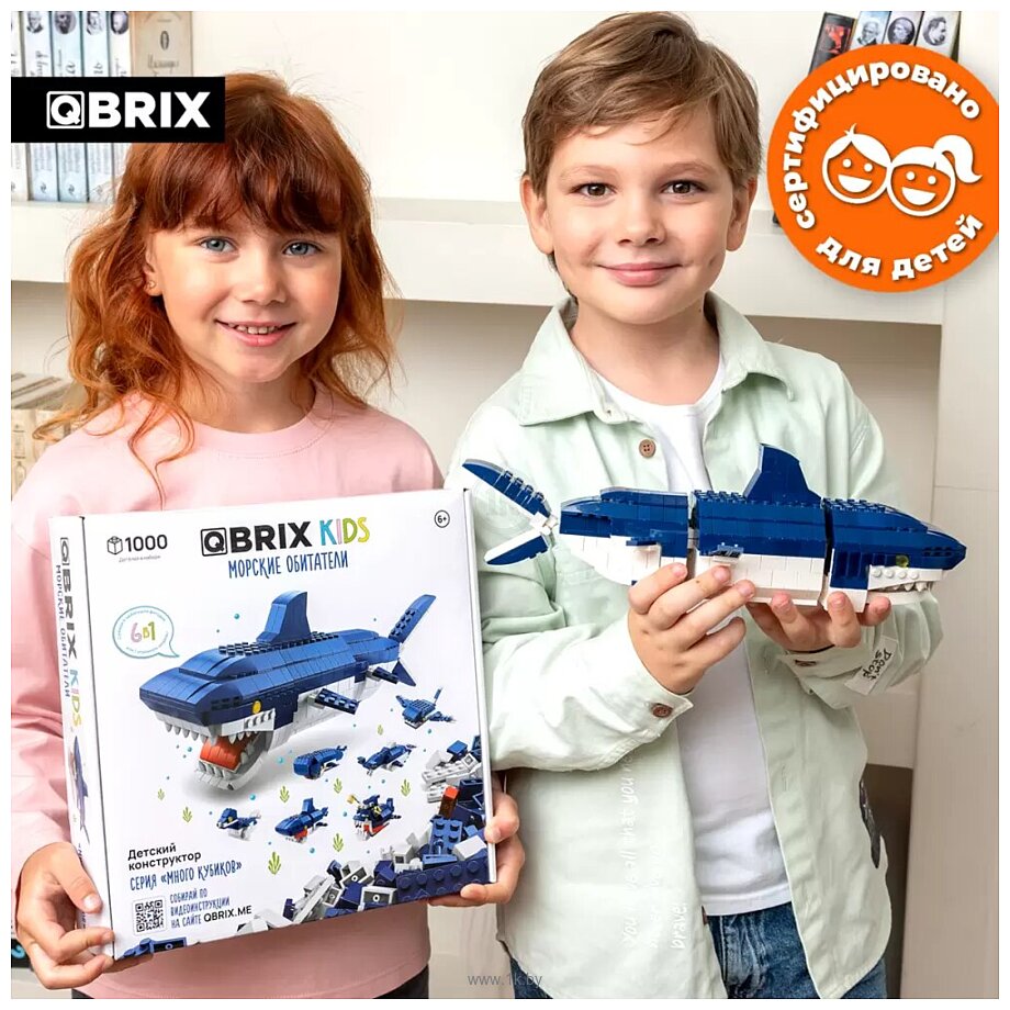 Фотографии QBRIX Kids. Много кубиков. Морские обитатели 32007 Фотографии QBRIX Kids. Много кубиков. Морские обитатели 32007