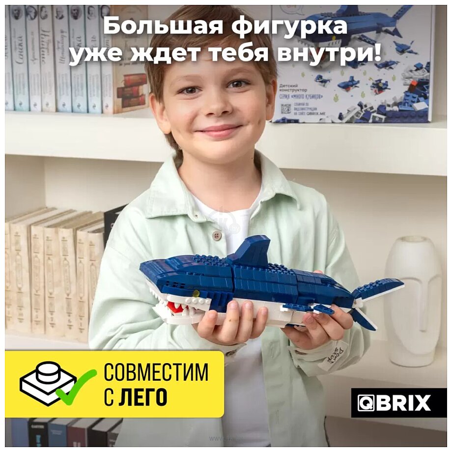 Фотографии QBRIX Kids. Много кубиков. Морские обитатели 32007 Фотографии QBRIX Kids. Много кубиков. Морские обитатели 32007