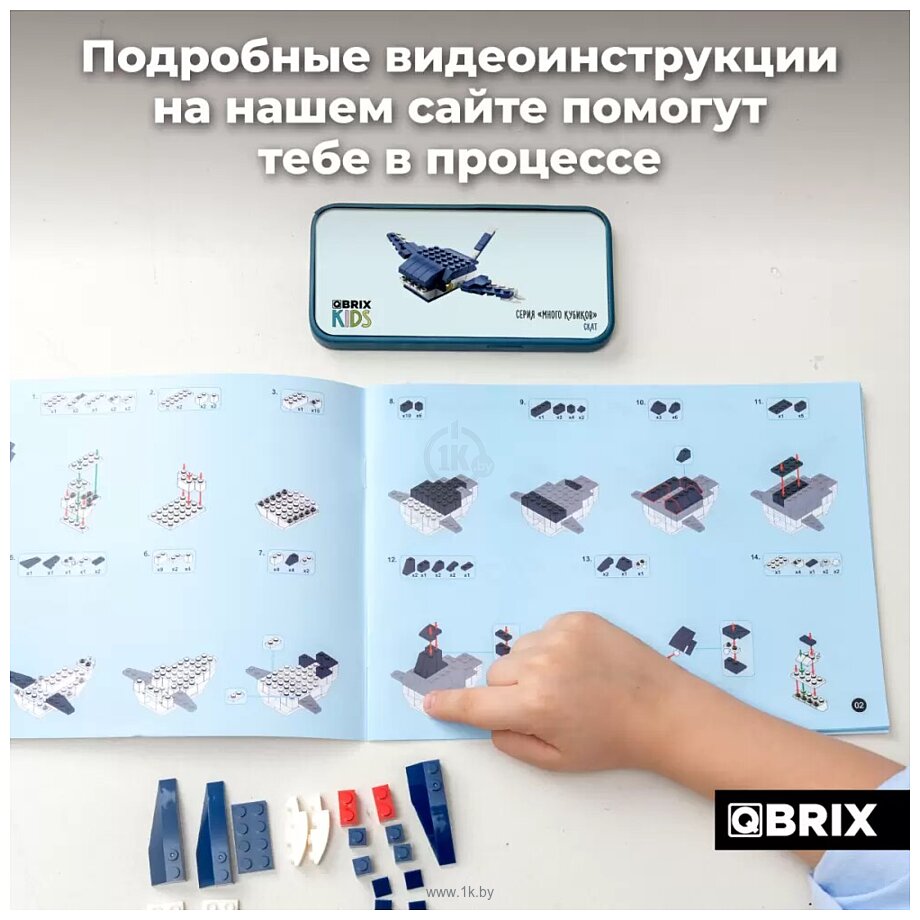 Фотографии QBRIX Kids. Много кубиков. Морские обитатели 32007 Фотографии QBRIX Kids. Много кубиков. Морские обитатели 32007