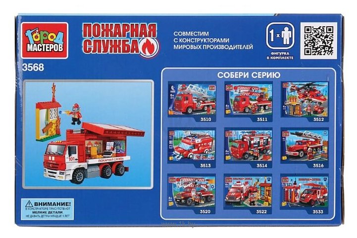 Фотографии ГОРОД МАСТЕРОВ Пожарная служба 3568 КАМАЗ Мобильный штаб пожарных