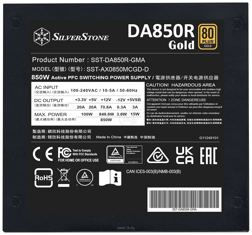 Фотографии SilverStone DA850R Gold SST-DA850R-GM