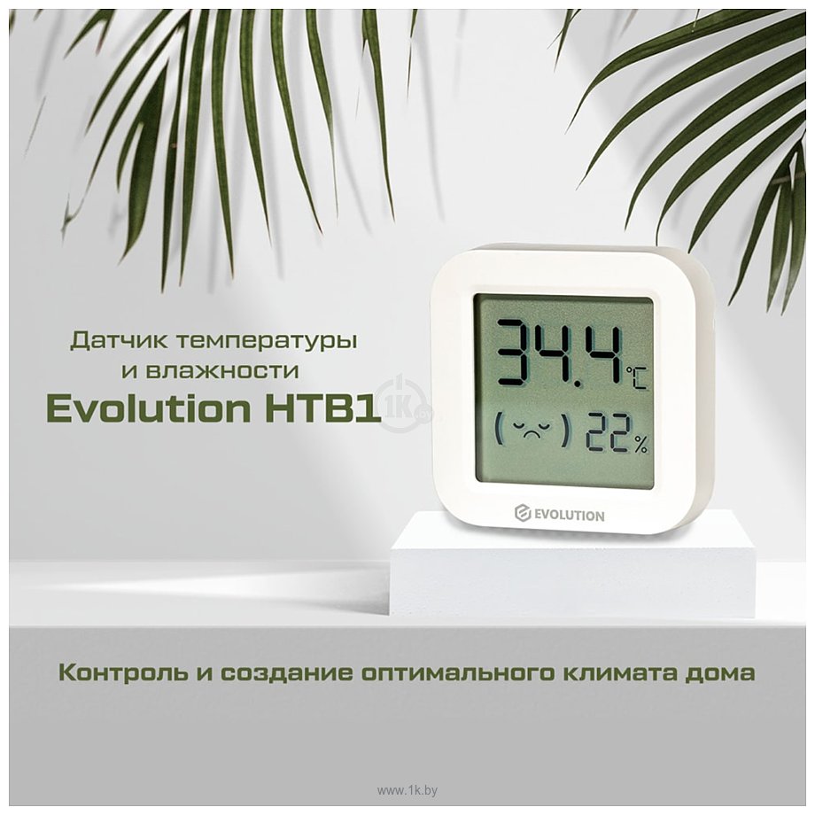 Фотографии Evolution HTB1