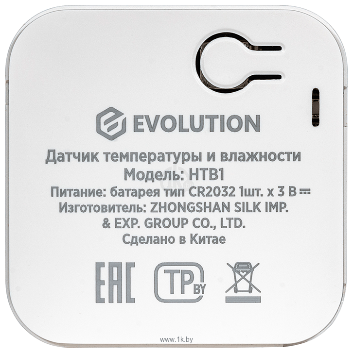 Фотографии Evolution HTB1