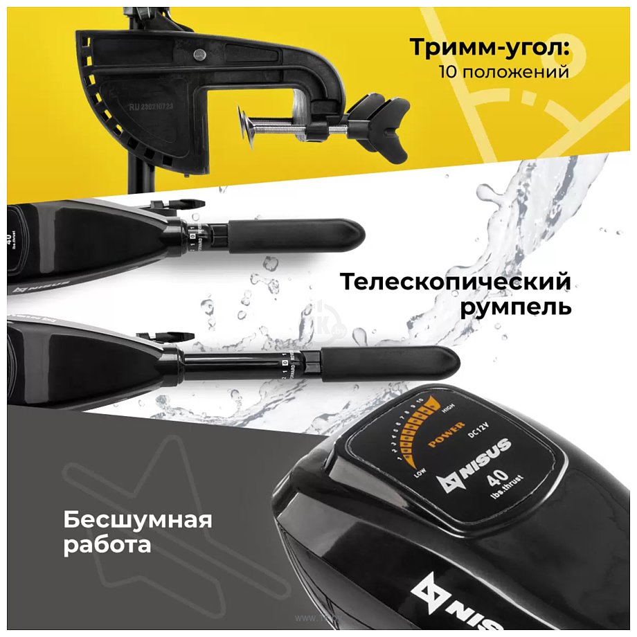 Фотографии Nisus 40 LBS N-TM-40