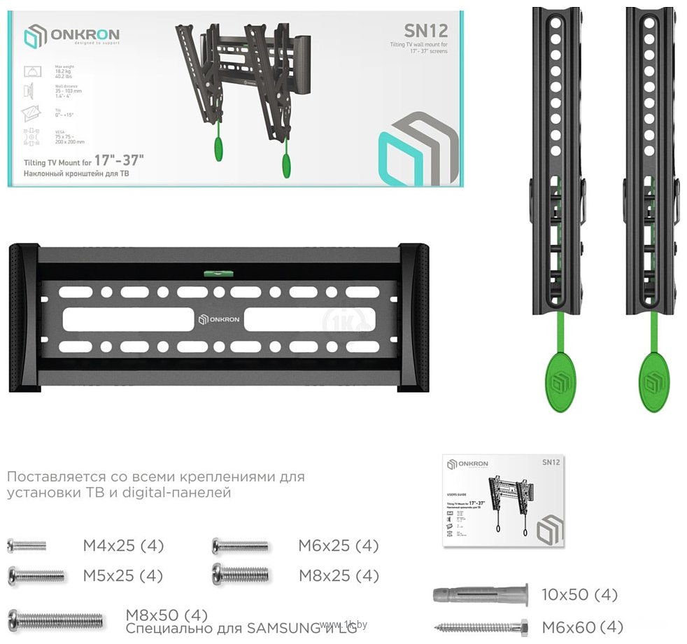 Фотографии Onkron SN12