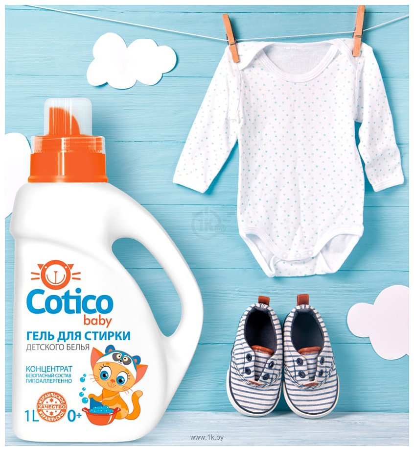 Фотографии Cotico Baby для детского белья 300681 1 л