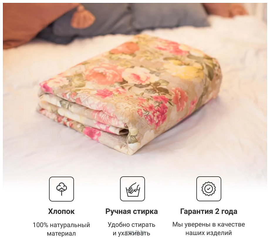 Фотографии EcoSapiens Blanket ES-411