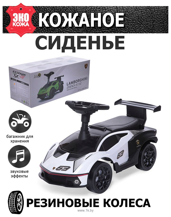 Фотографии Baby Care Lamborghini 660 (белый)