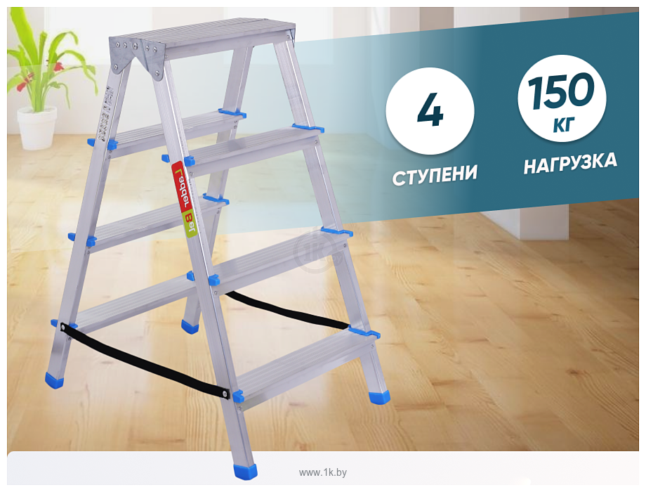 Фотографии LadderBel STR2-AL-4 (2x4 ступени)