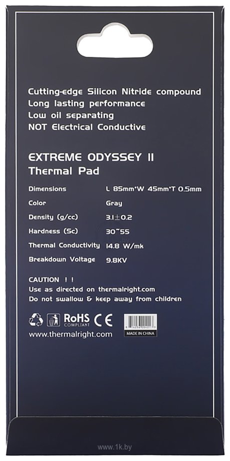 Фотографии Thermalright Extreme Odyssey II 85x45x0.5mm
