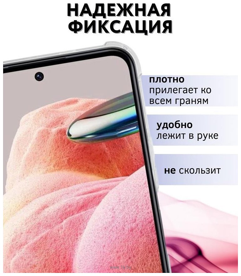 Фотографии Bingo Corner для XIAOMI Redmi Note 12 4G (лавандовый)