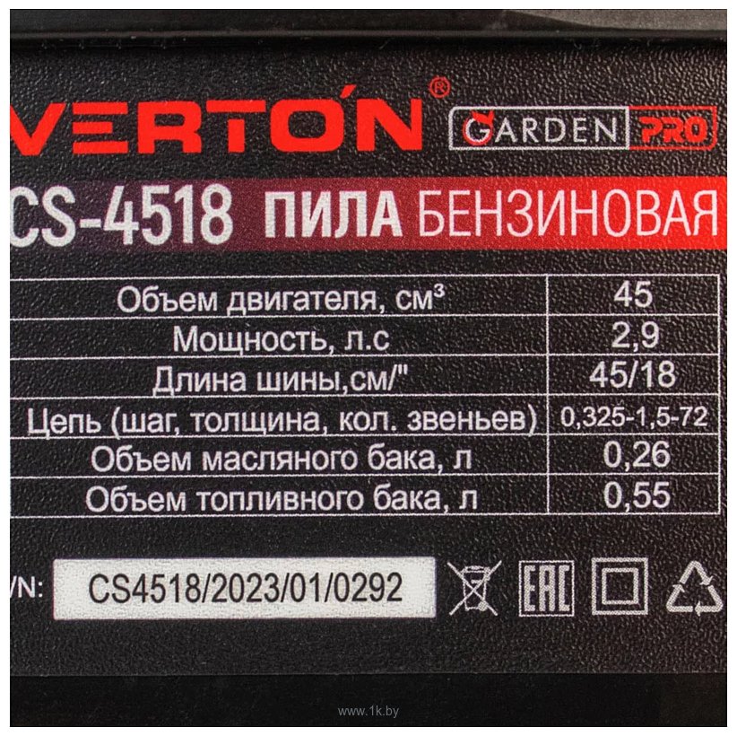 Фотографии Verton Garden Pro CS-4518