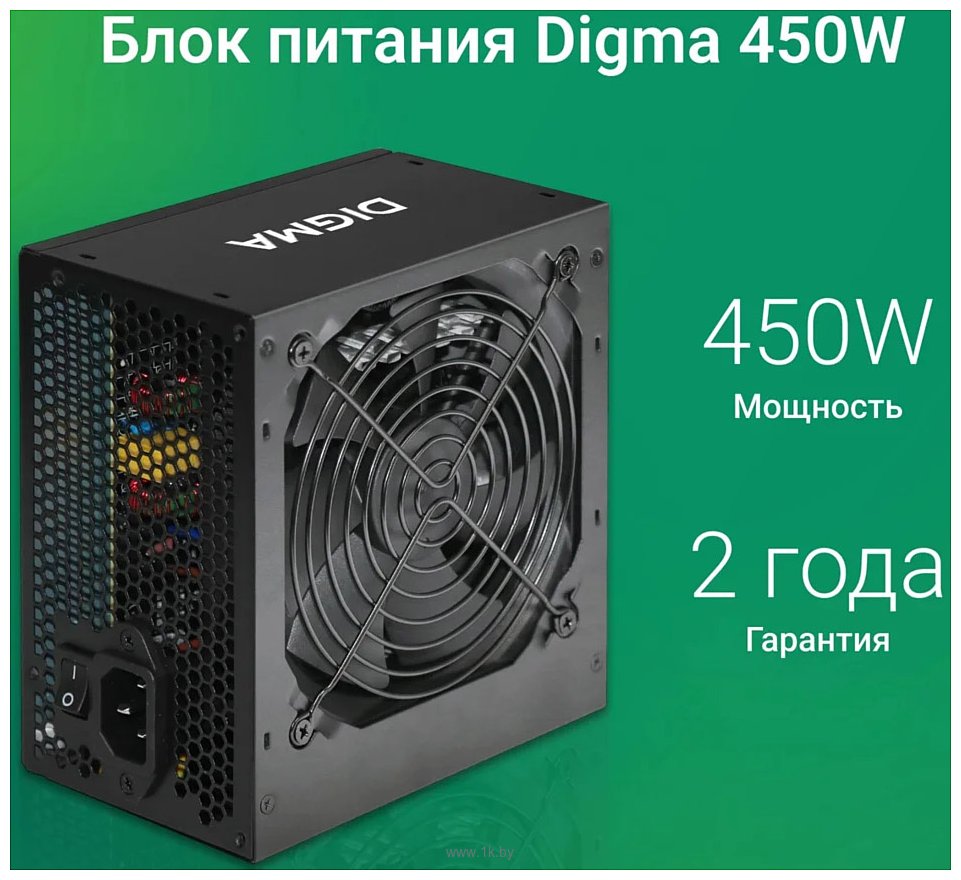 Фотографии Digma DPSU-450W