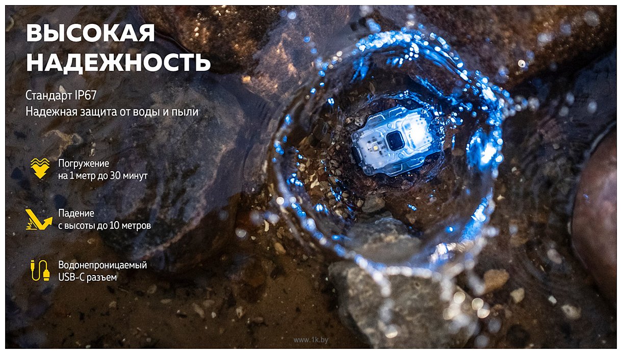 Фотографии Armytek Crystal USB-C (серый)