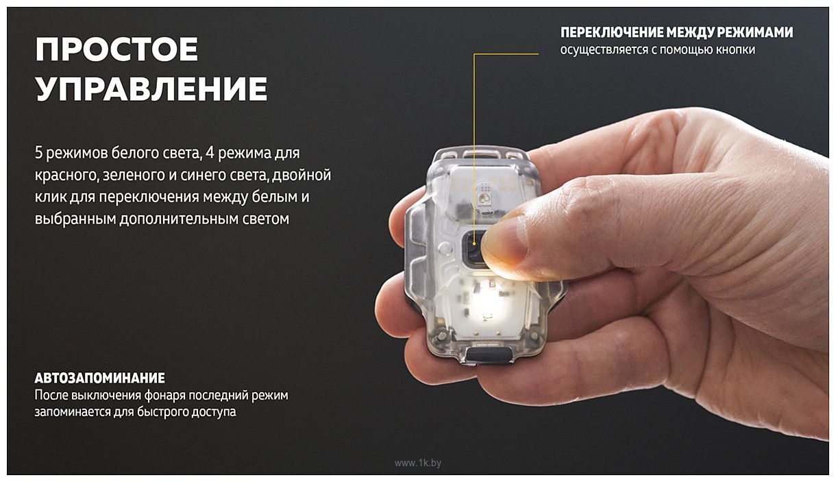 Фотографии Armytek Crystal USB-C (серый)