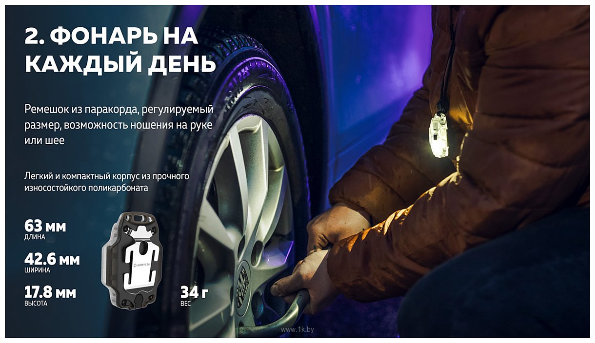 Фотографии Armytek Crystal USB-C (серый)