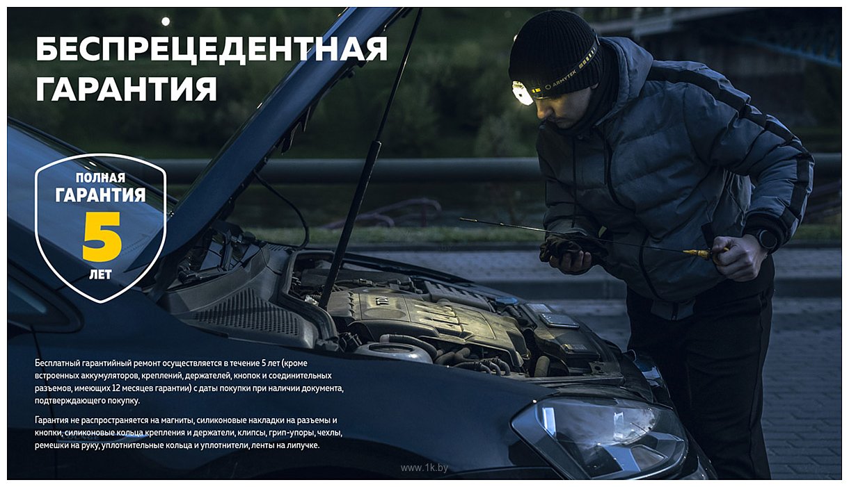 Фотографии Armytek Crystal USB-C (серый)