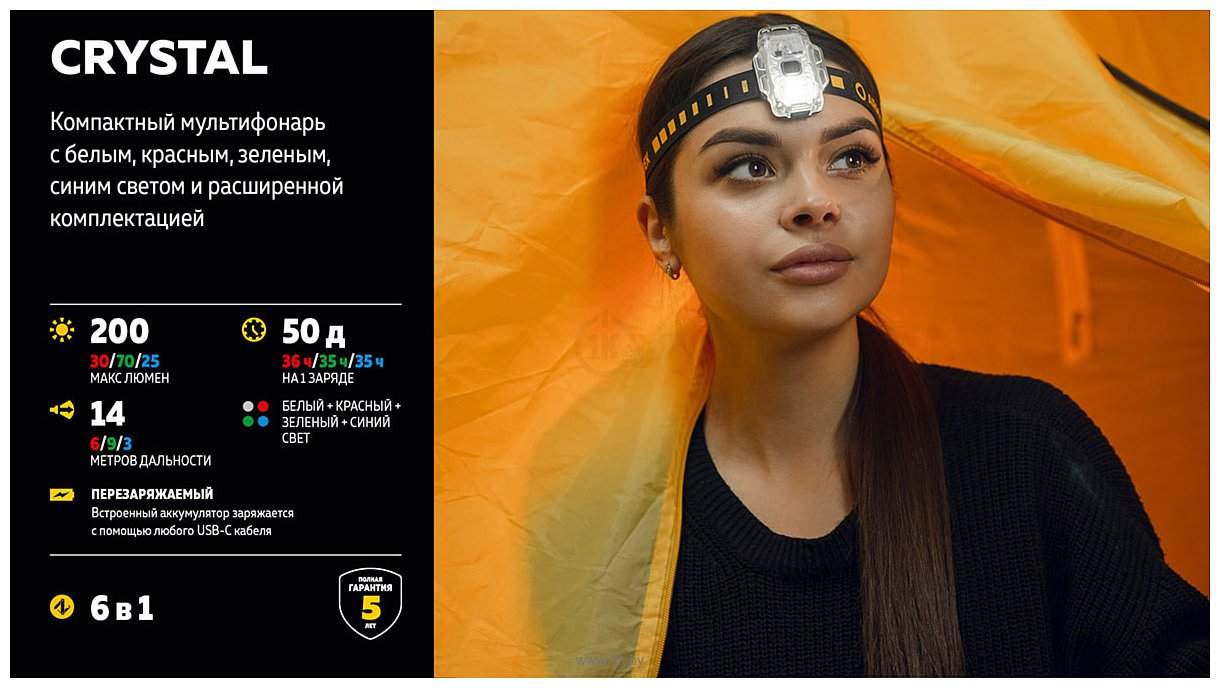 Фотографии Armytek Crystal USB-C (серый)