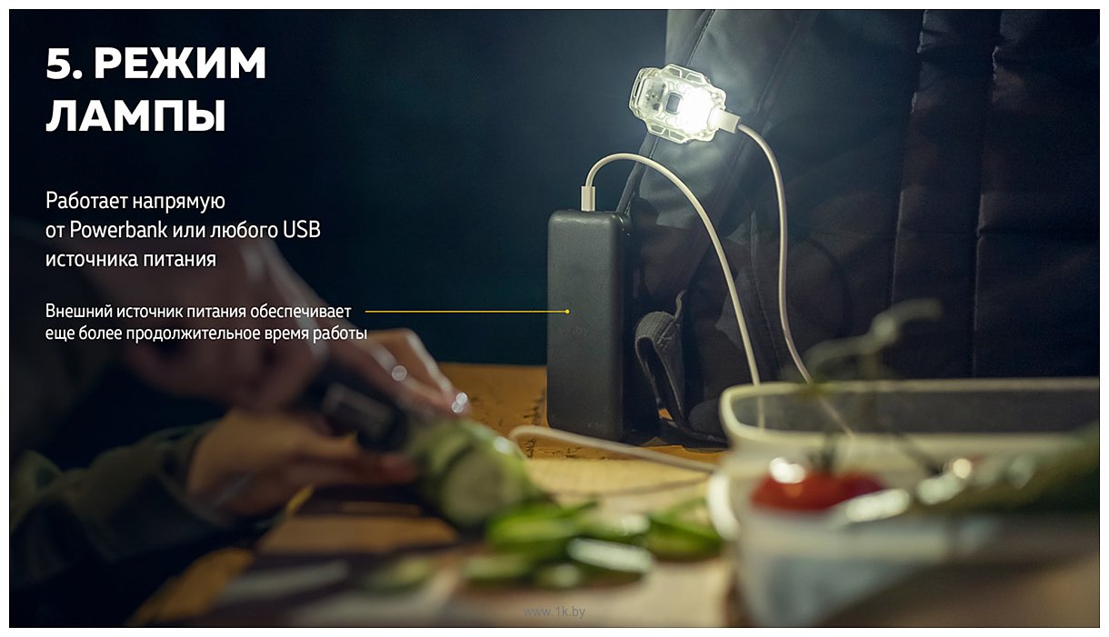 Фотографии Armytek Crystal USB-C (серый)