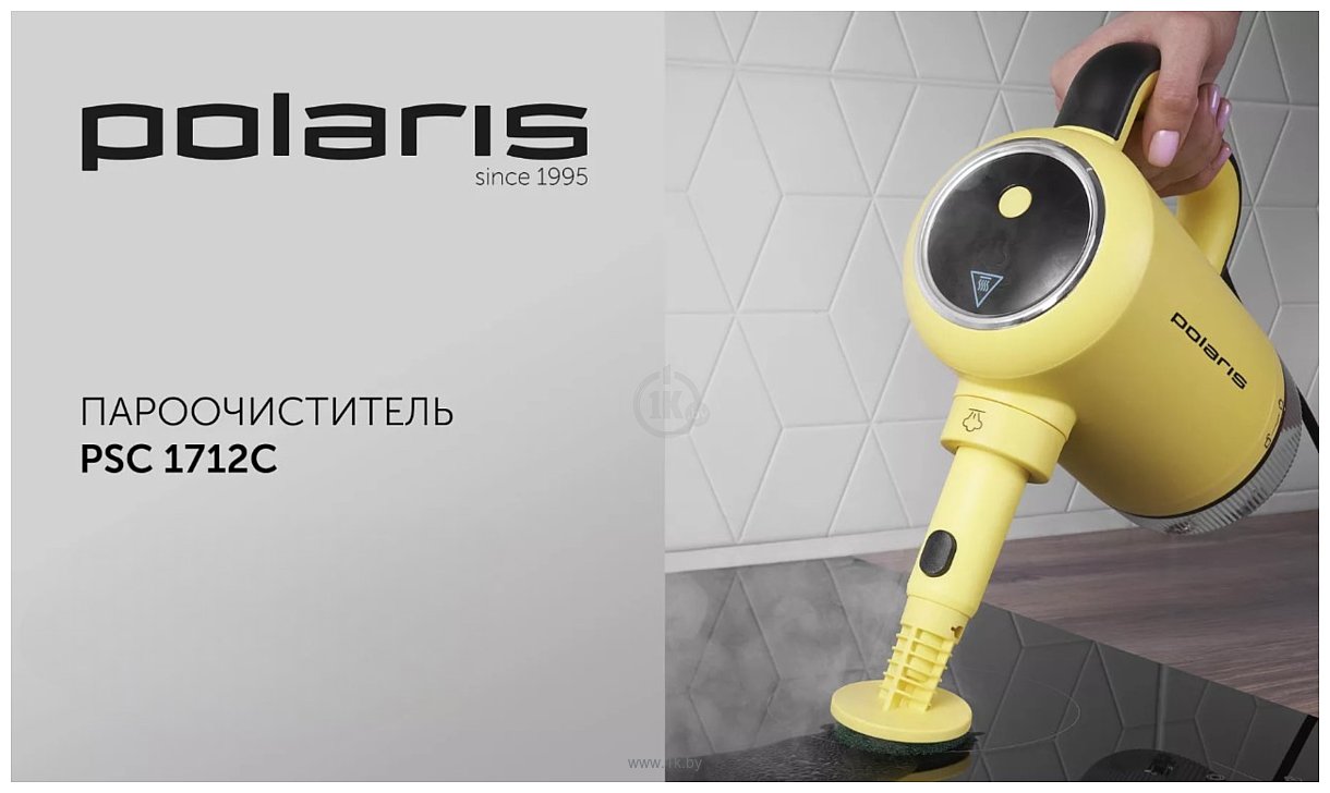 Фотографии Polaris PSC 1712C (желтый)