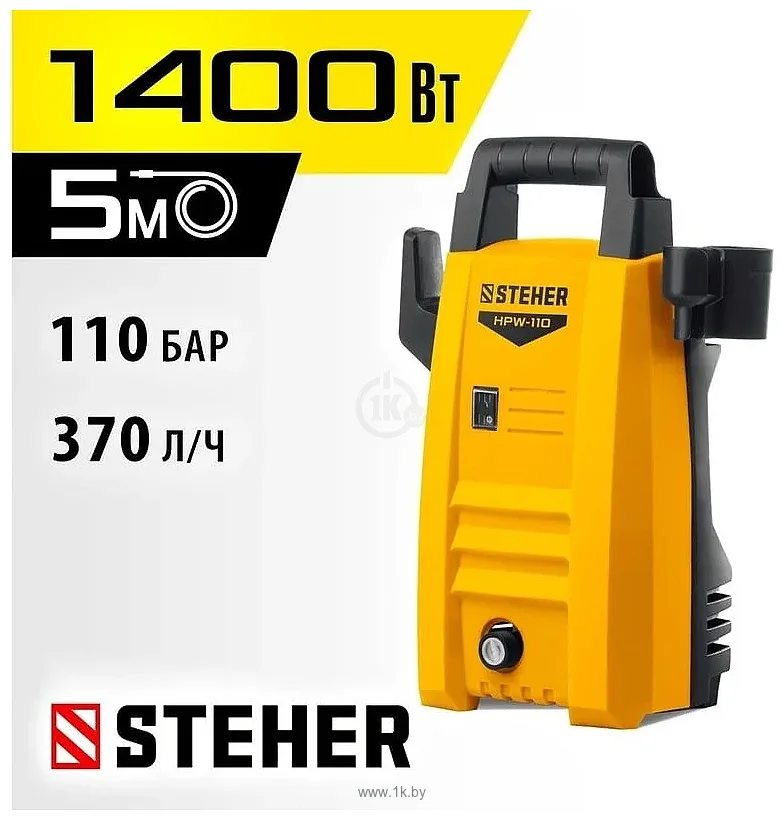 Фотографии Steher HPW-110