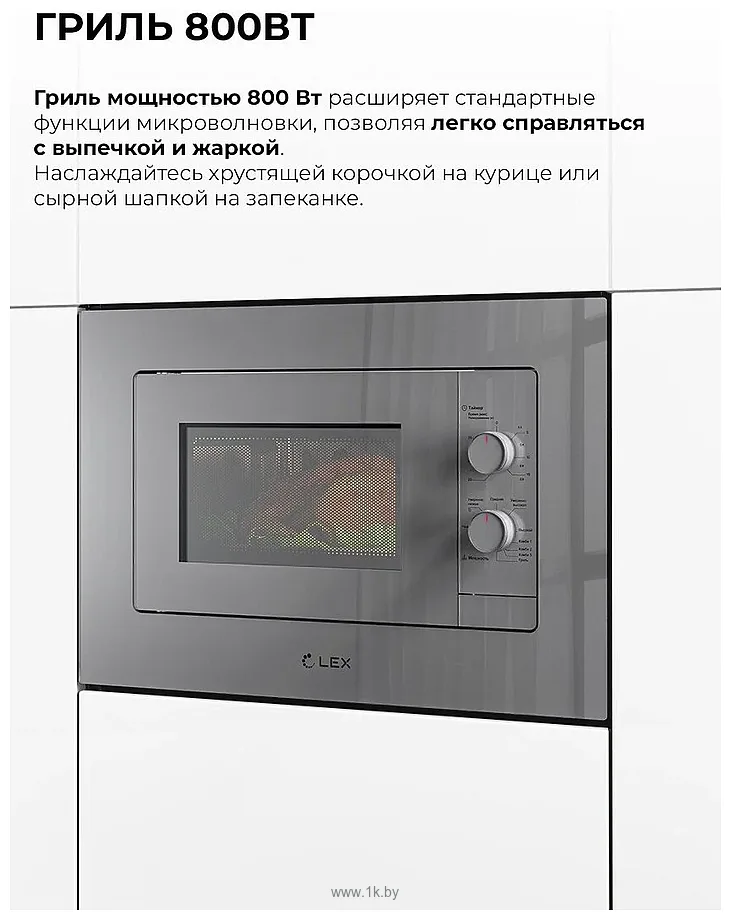 Фотографии LEX BIMO 20.04 GR