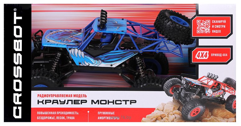 Фотографии Crossbot Краулер Монстр 870606 (синий)