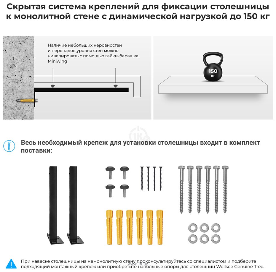 Фотографии Wellsee Genuine Tree 162006001, 100 см (столешница, опора 1 шт)