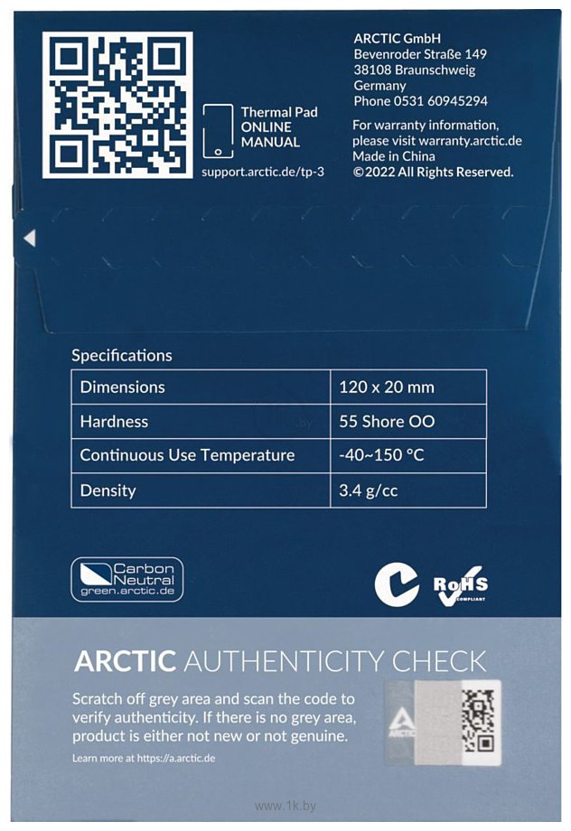 Фотографии Arctic TP-3 ACTPD00057A (120x20x1.5 мм, 4 шт)