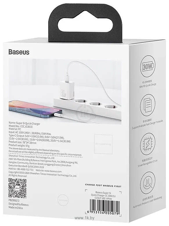 Фотографии Baseus CCSUP-J02