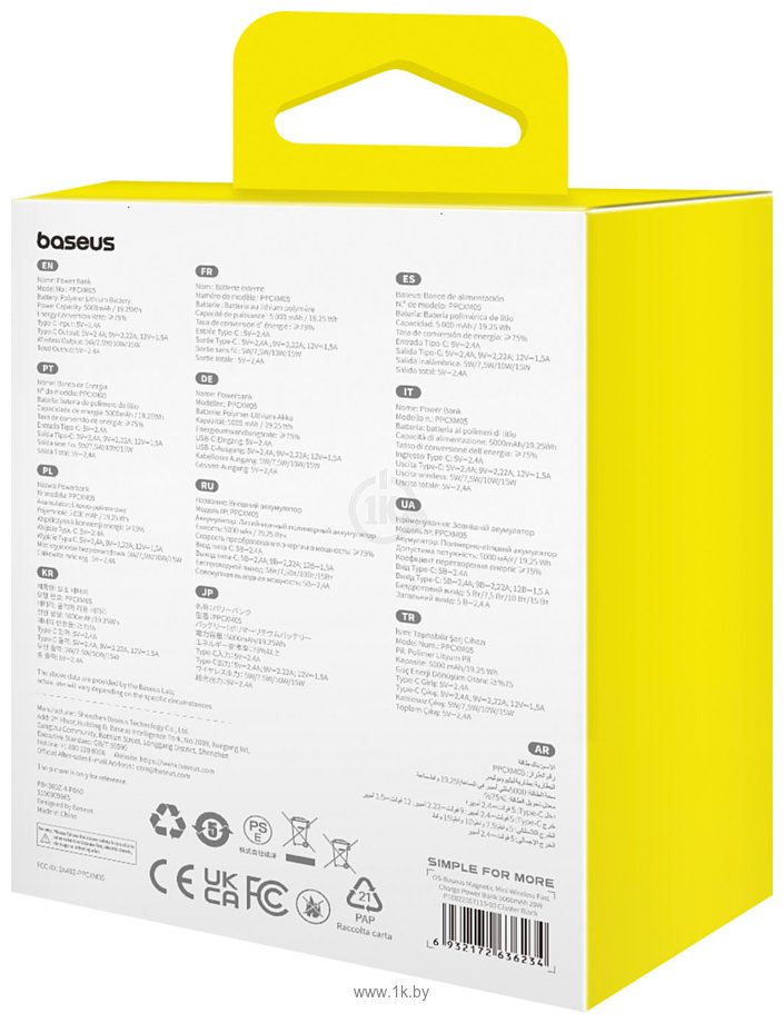 Фотографии Baseus PPCXM05 P10022107223-00 Stellar White