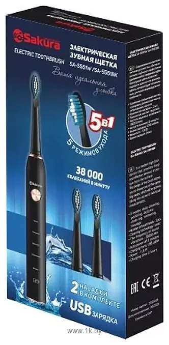 Фотографии Sakura SA-5561BK