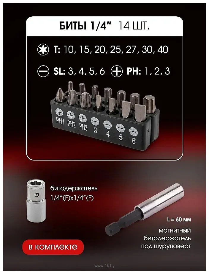 Фотографии BaumAuto BM-4992-5 99 предметов Фотографии BaumAuto BM-4992-5 99 предметов