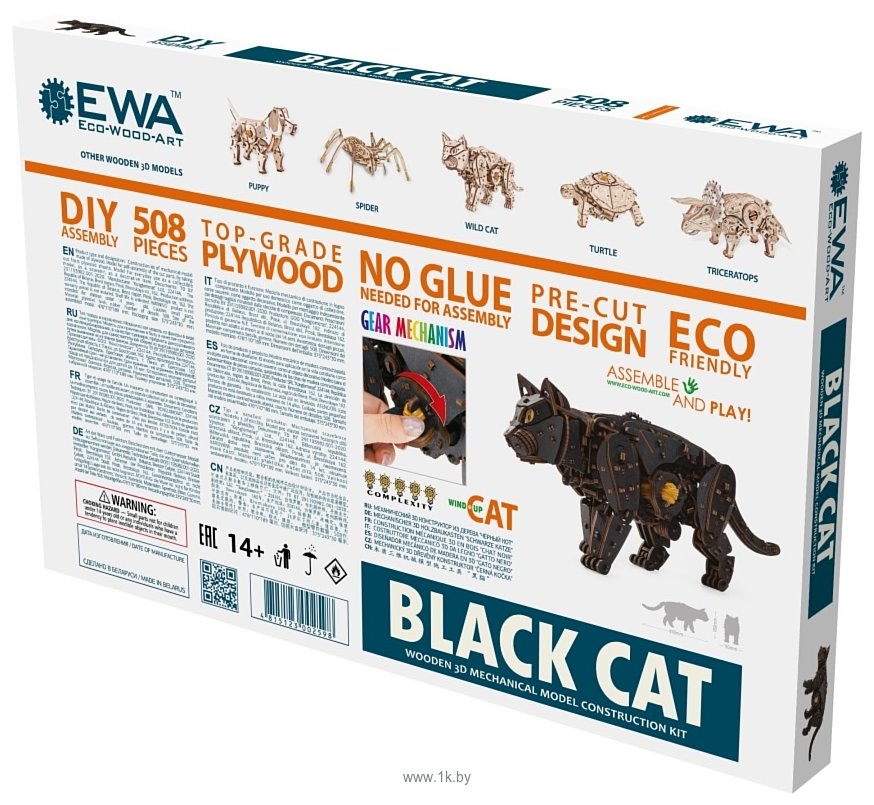 Фотографии EWA Черный кот