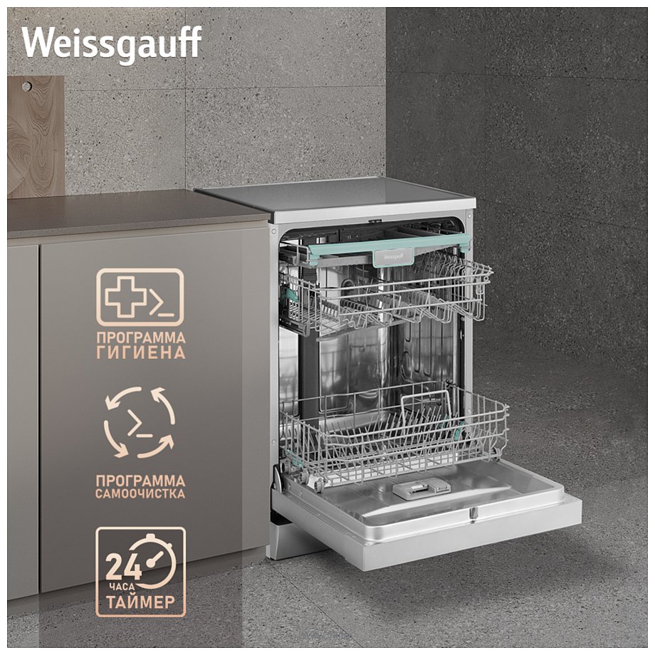 Фотографии Weissgauff DW 6138 Inverter Touch Inox