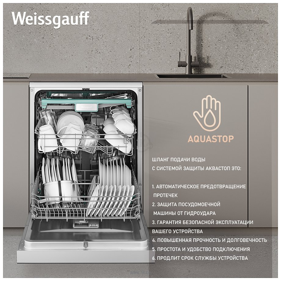 Фотографии Weissgauff DW 6138 Inverter Touch Inox