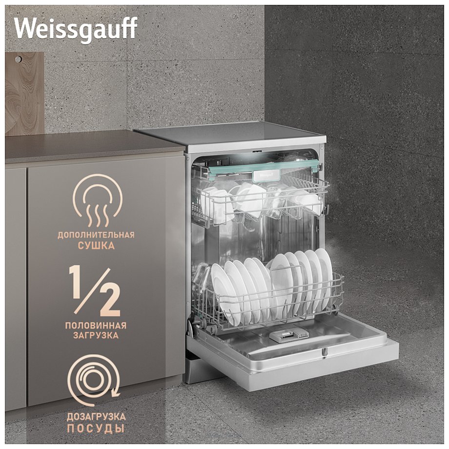 Фотографии Weissgauff DW 6138 Inverter Touch Inox