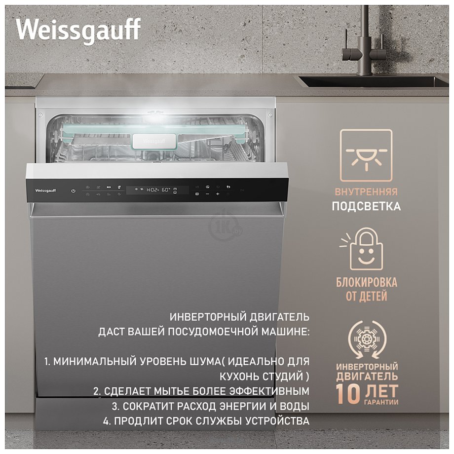 Фотографии Weissgauff DW 6138 Inverter Touch Inox