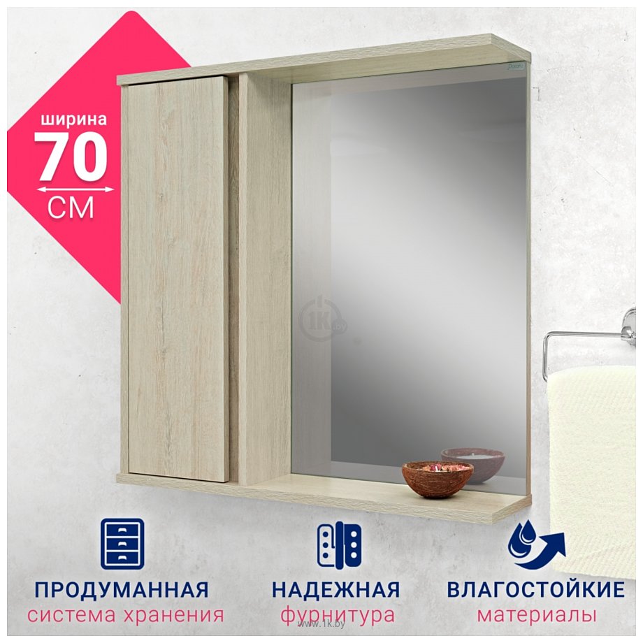 Фотографии Doratiz  Мальта 70 L 2711.154 (пикар)