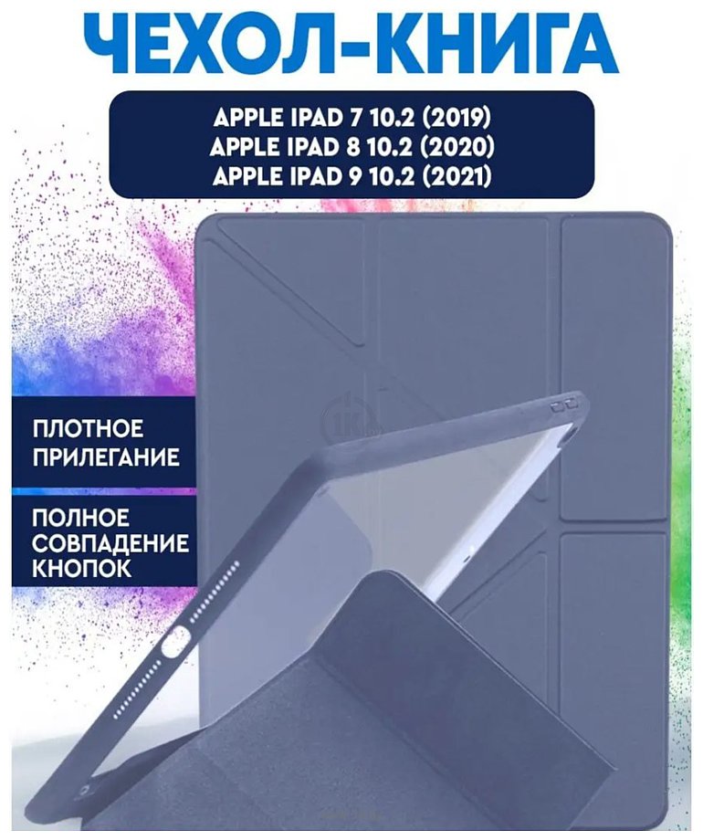 Фотографии Bingo Tablet Fold для iPad 10.2 2019/2020 (серый)