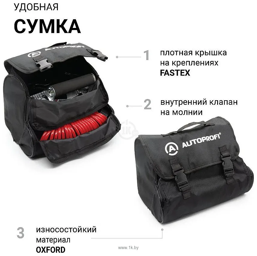 Фотографии Autoprofi AK-750