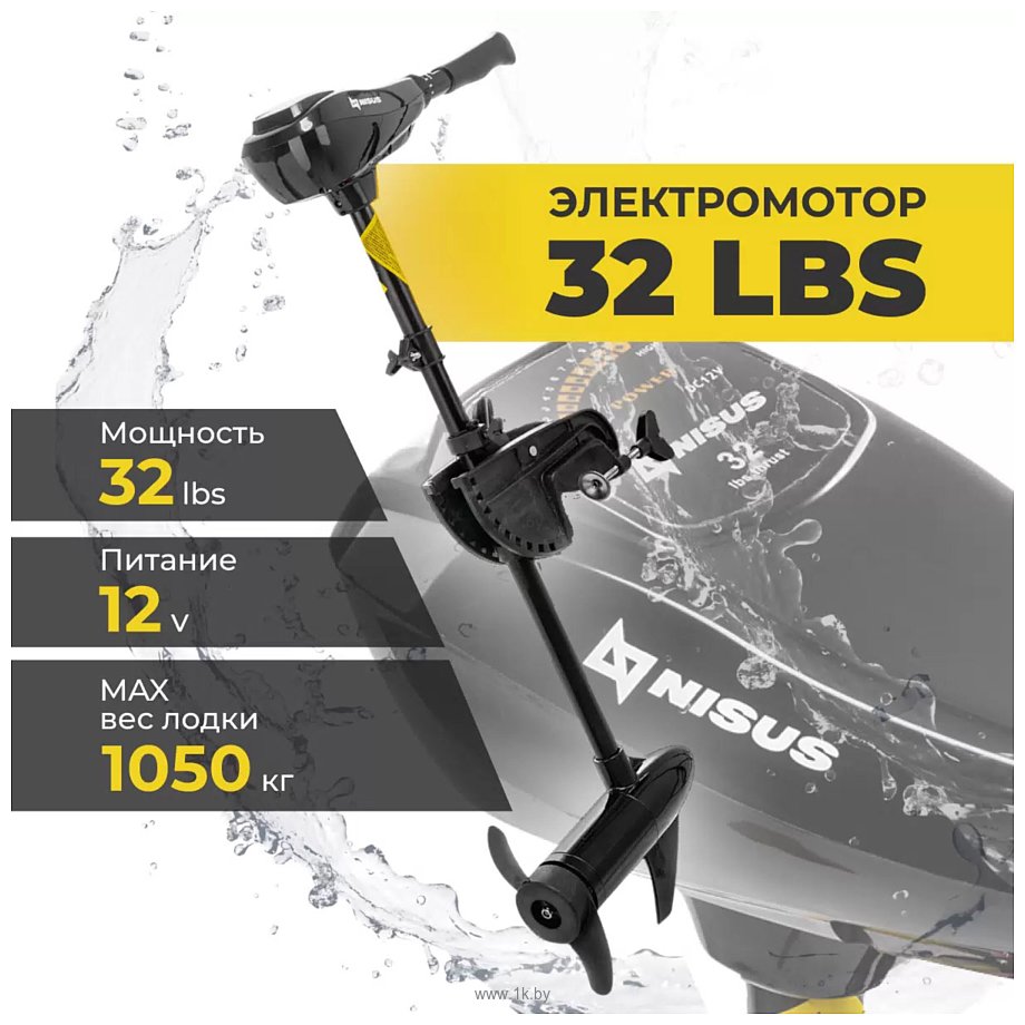 Фотографии Nisus 32 LBS N-TM-32