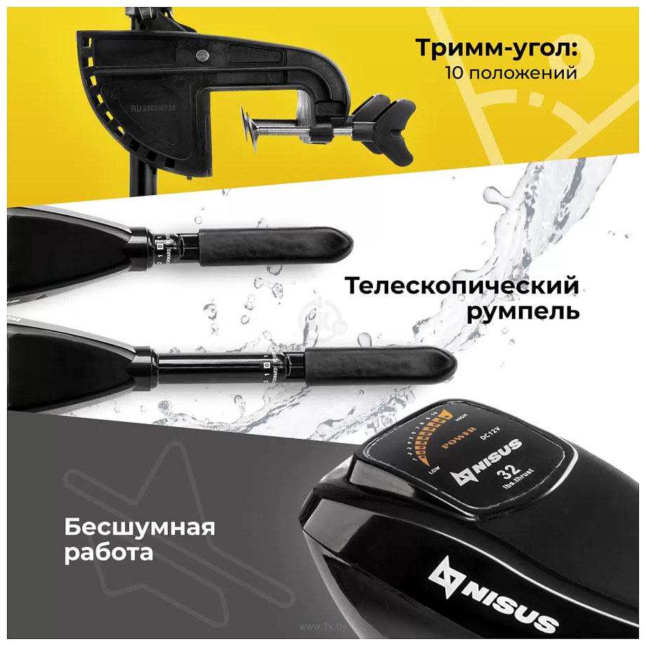 Фотографии Nisus 32 LBS N-TM-32