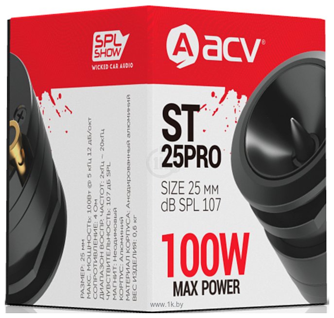 Фотографии ACV ST-25PRO