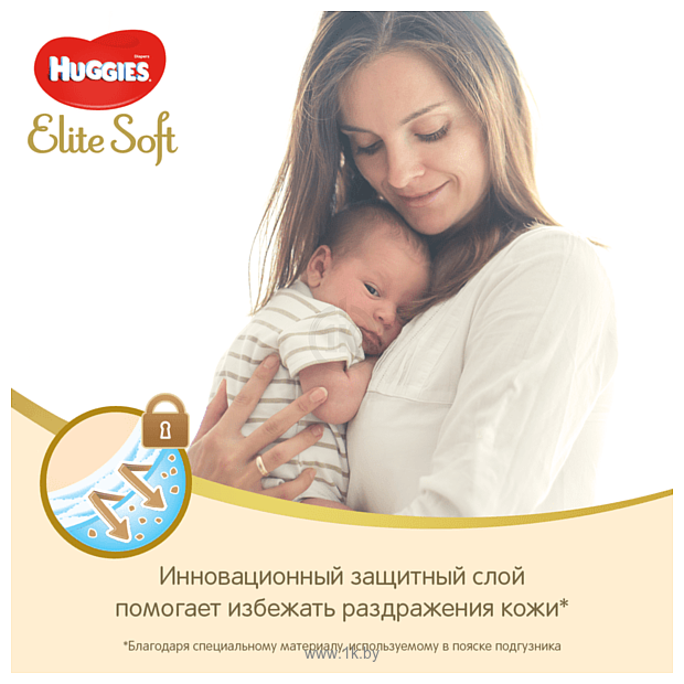 Фотографии Huggies Elite Soft 0 New Baby (до 3,5 кг) 25 шт.