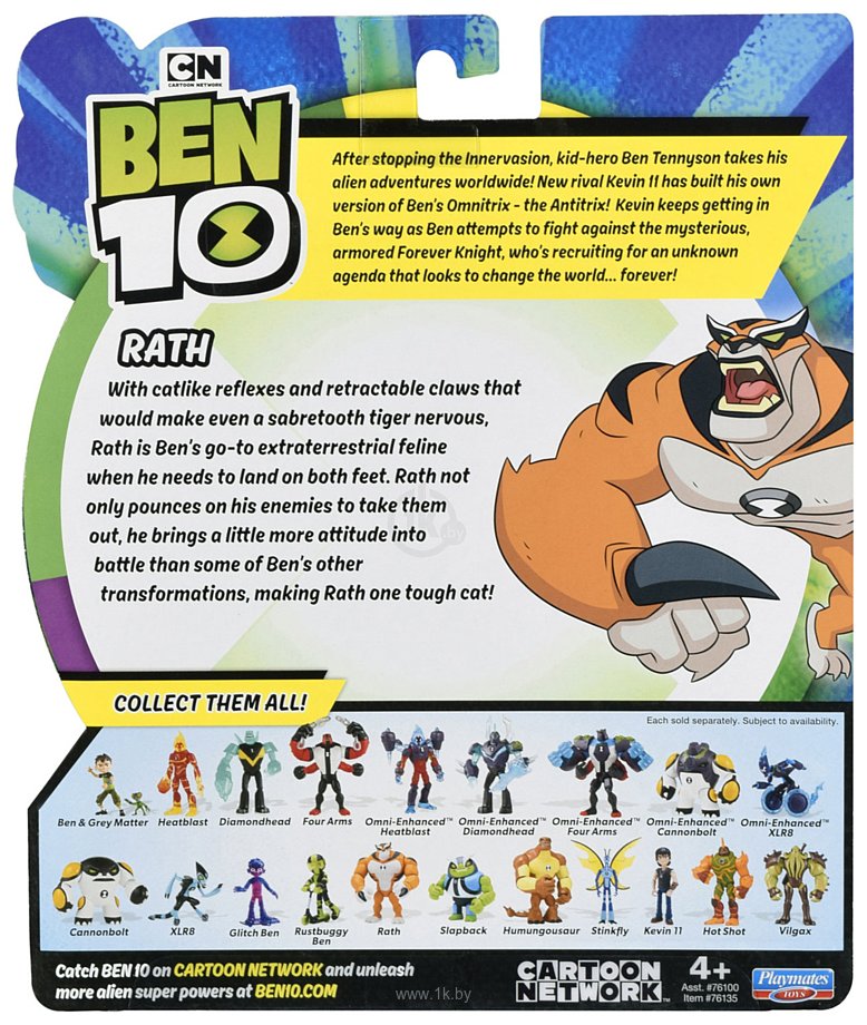 Фотографии Ben 10 Рэт 76135