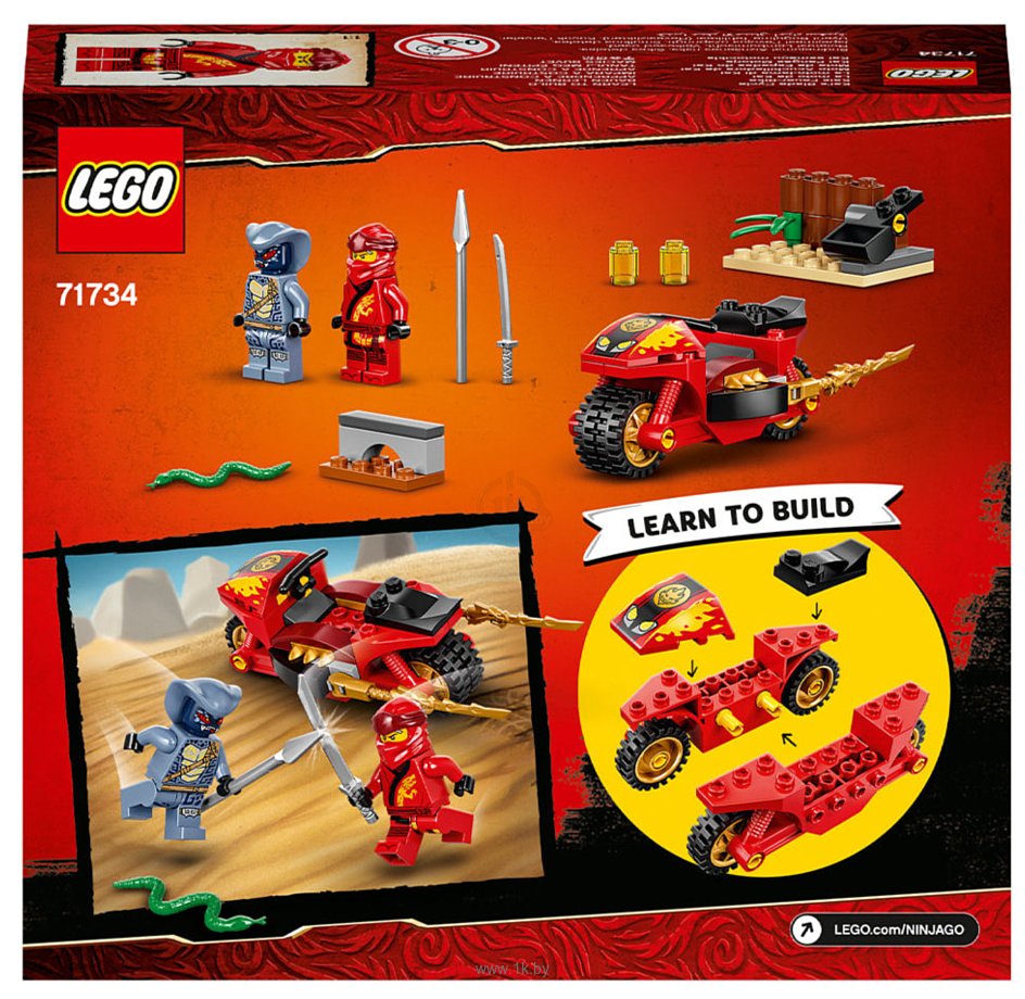 Фотографии LEGO Ninjago 71734 Мотоцикл Кая