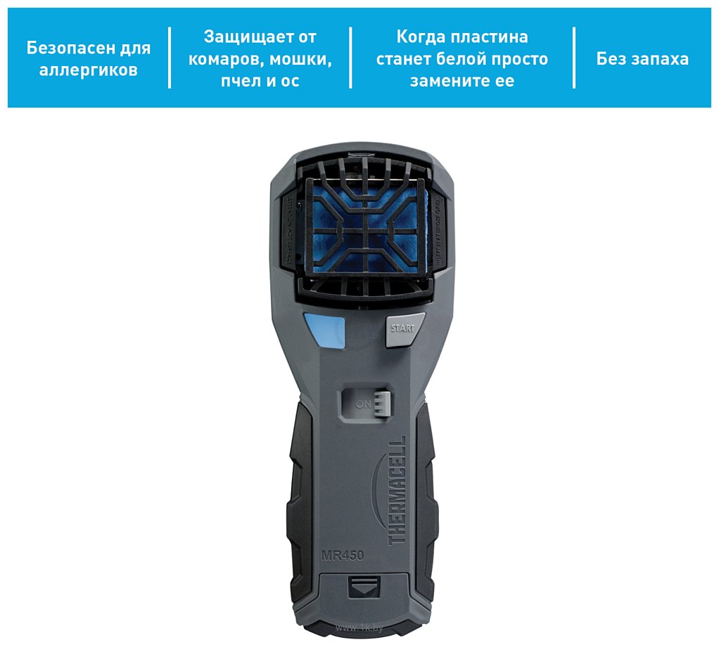 Фотографии ThermaCELL MR-450