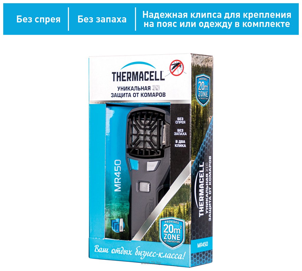 Фотографии ThermaCELL MR-450