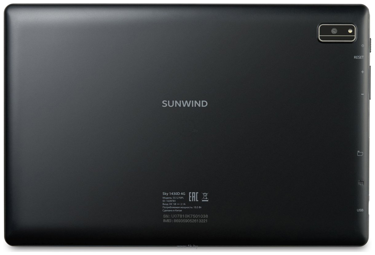 Фотографии SunWind Sky 1430D 4/64GB 4G